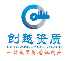 專業助力，無憂啟航 佛山勞務資質申請與企業管理咨詢一站式服務